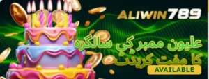 AliWin 789 Game Download v1.1 Free Real Earning App Android 5
