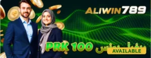 AliWin 789 Game Download v1.1 Free Real Earning App Android 3