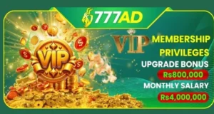 777AD Game 2