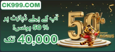 CK999 Game
