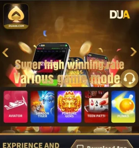 Dua 66 Game Download APK Latest v2.3 Real Free Earning APP 1