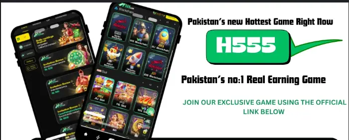 H555 Game